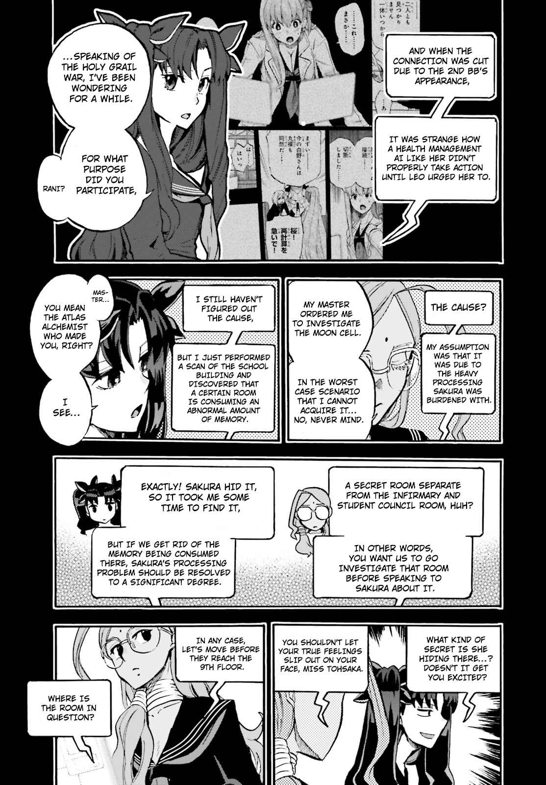 Page 3 Chapter 43 Fate/EXTRA CCC FoxTail