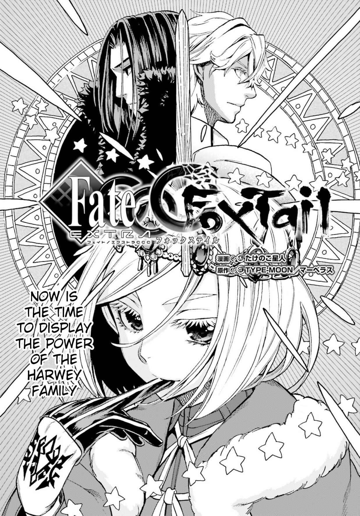 Page 1 Chapter 60 Fate/EXTRA CCC FoxTail