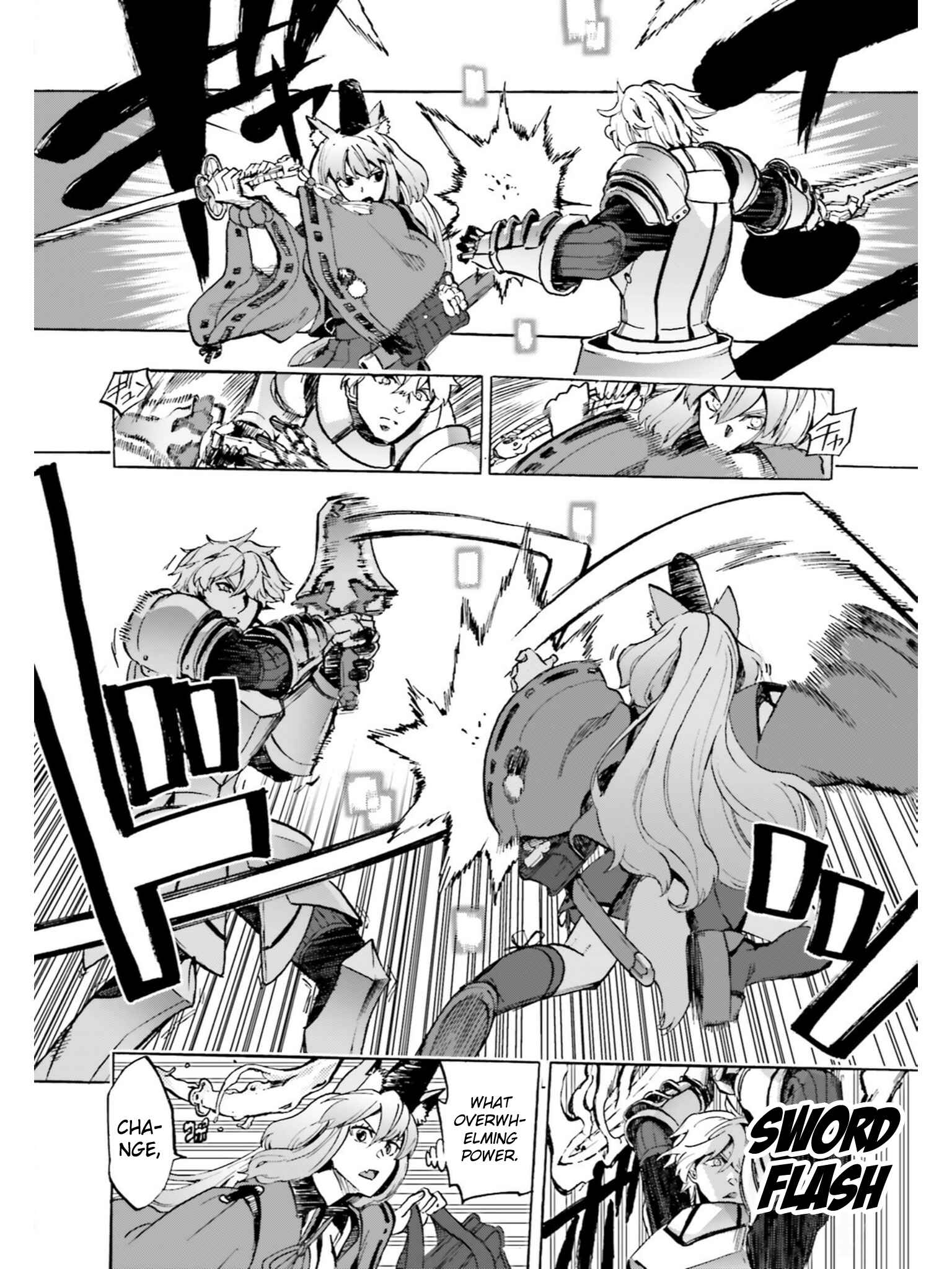 Page 11 Chapter 39 Fate/EXTRA CCC FoxTail