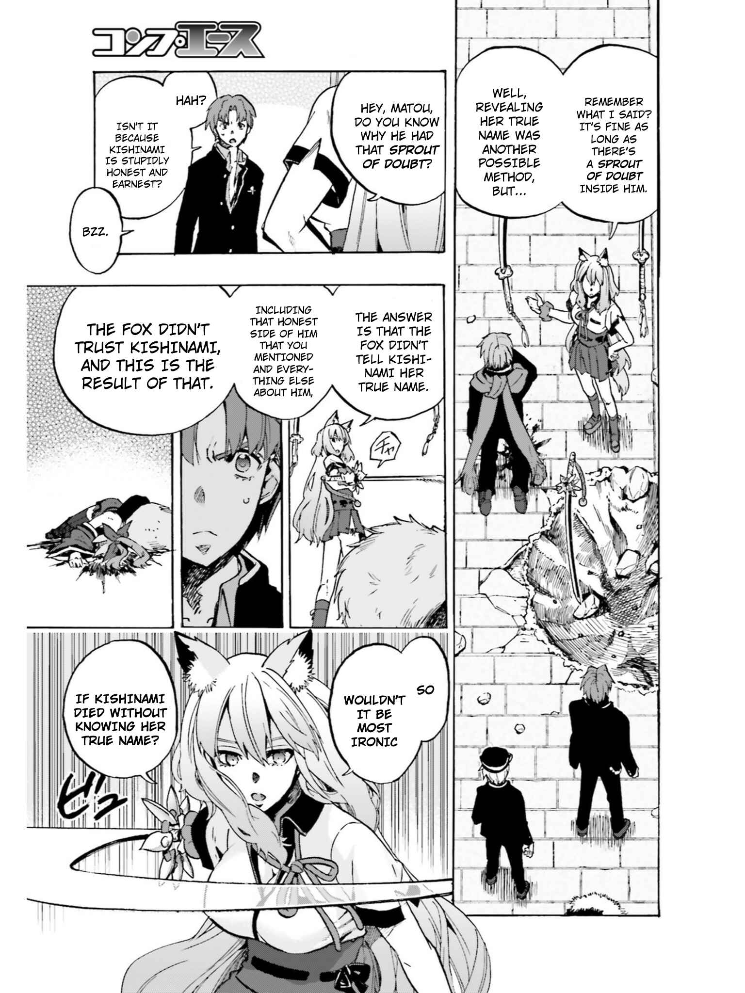 Page 5 Chapter 39 Fate/EXTRA CCC FoxTail
