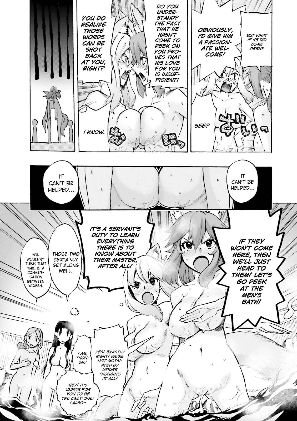 Page 17 Chapter 20 Fate/EXTRA CCC FoxTail