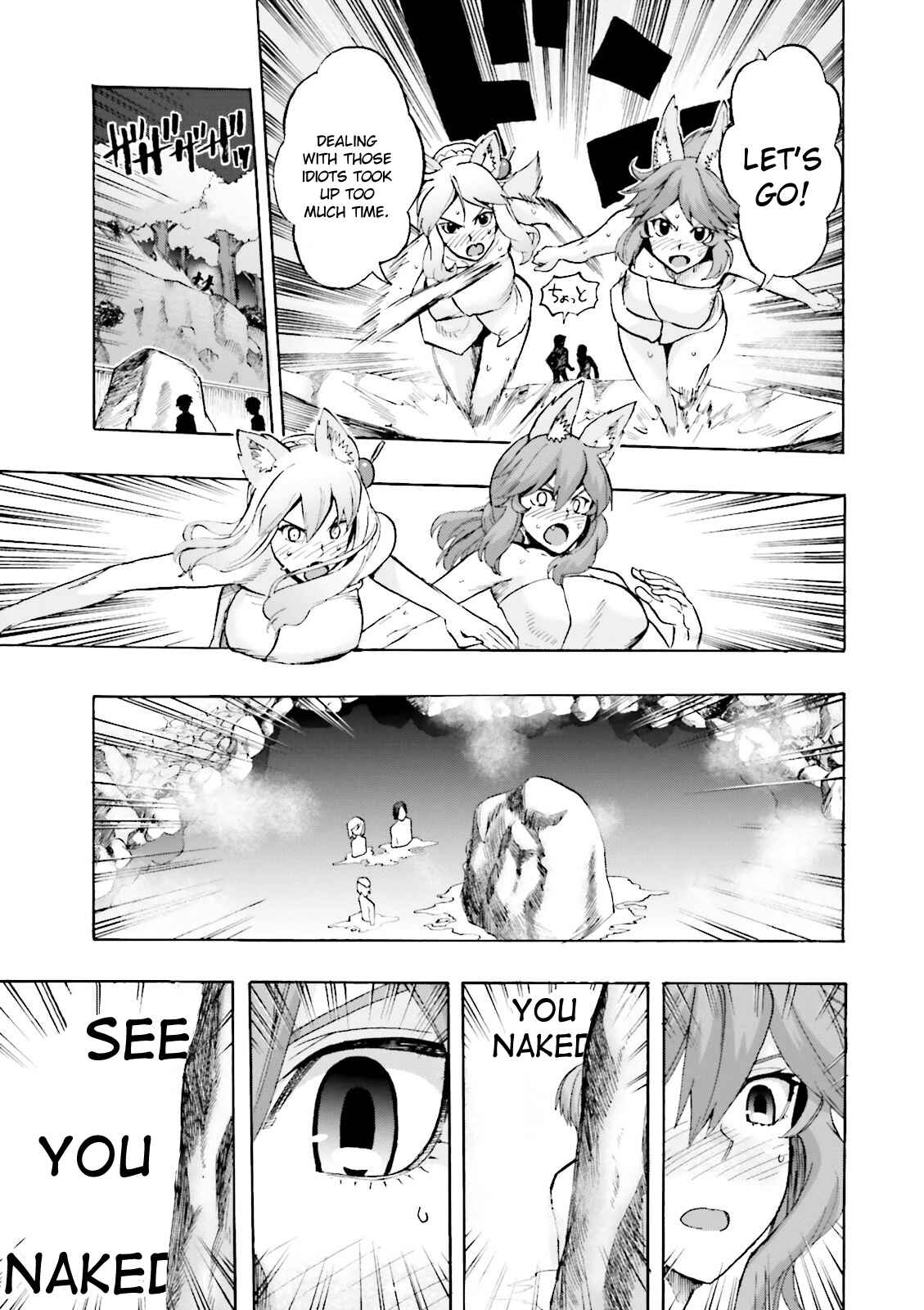 Page 21 Chapter 20 Fate/EXTRA CCC FoxTail