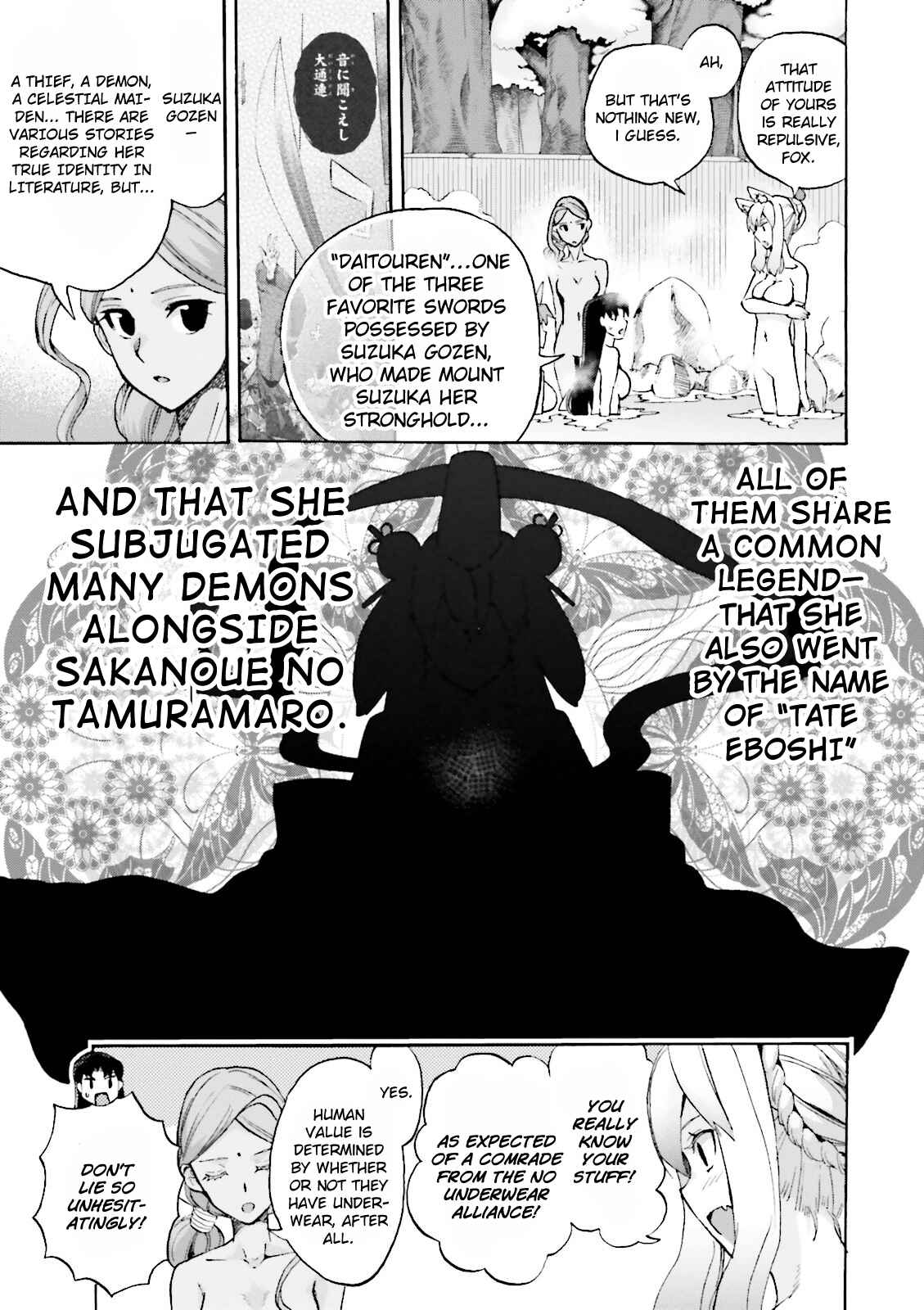 Page 3 Chapter 20 Fate/EXTRA CCC FoxTail