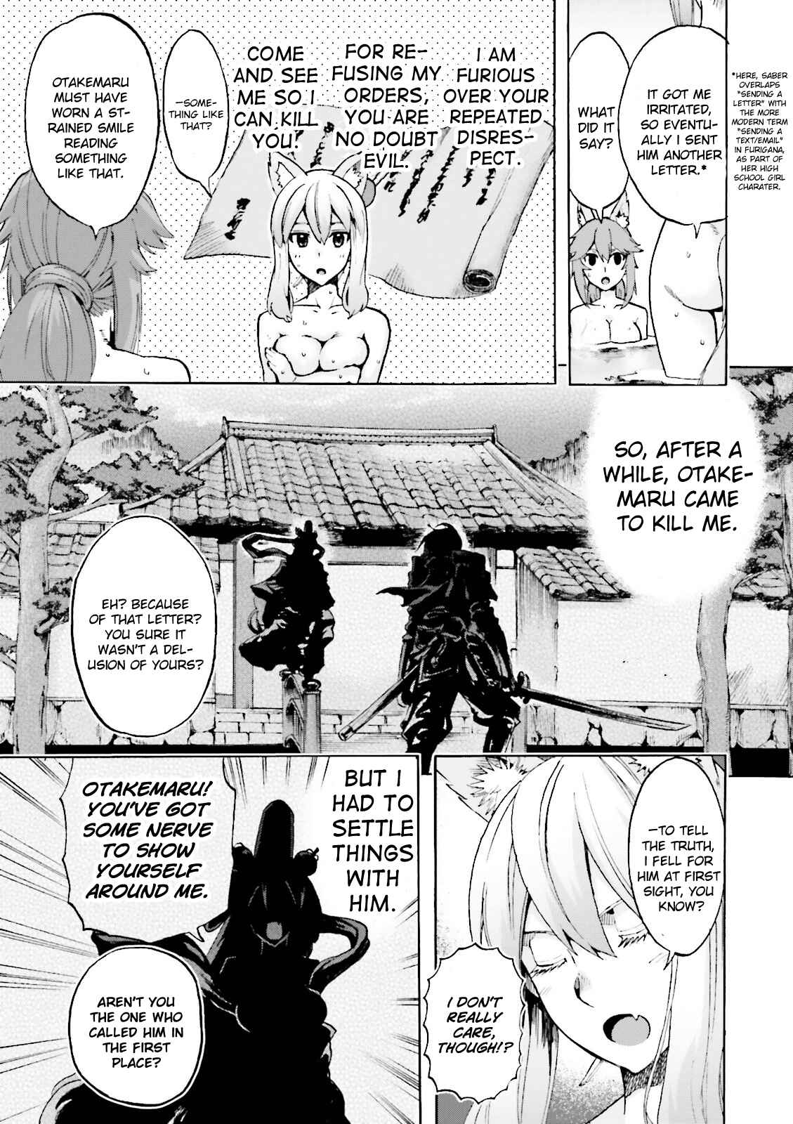 Page 5 Chapter 20 Fate/EXTRA CCC FoxTail