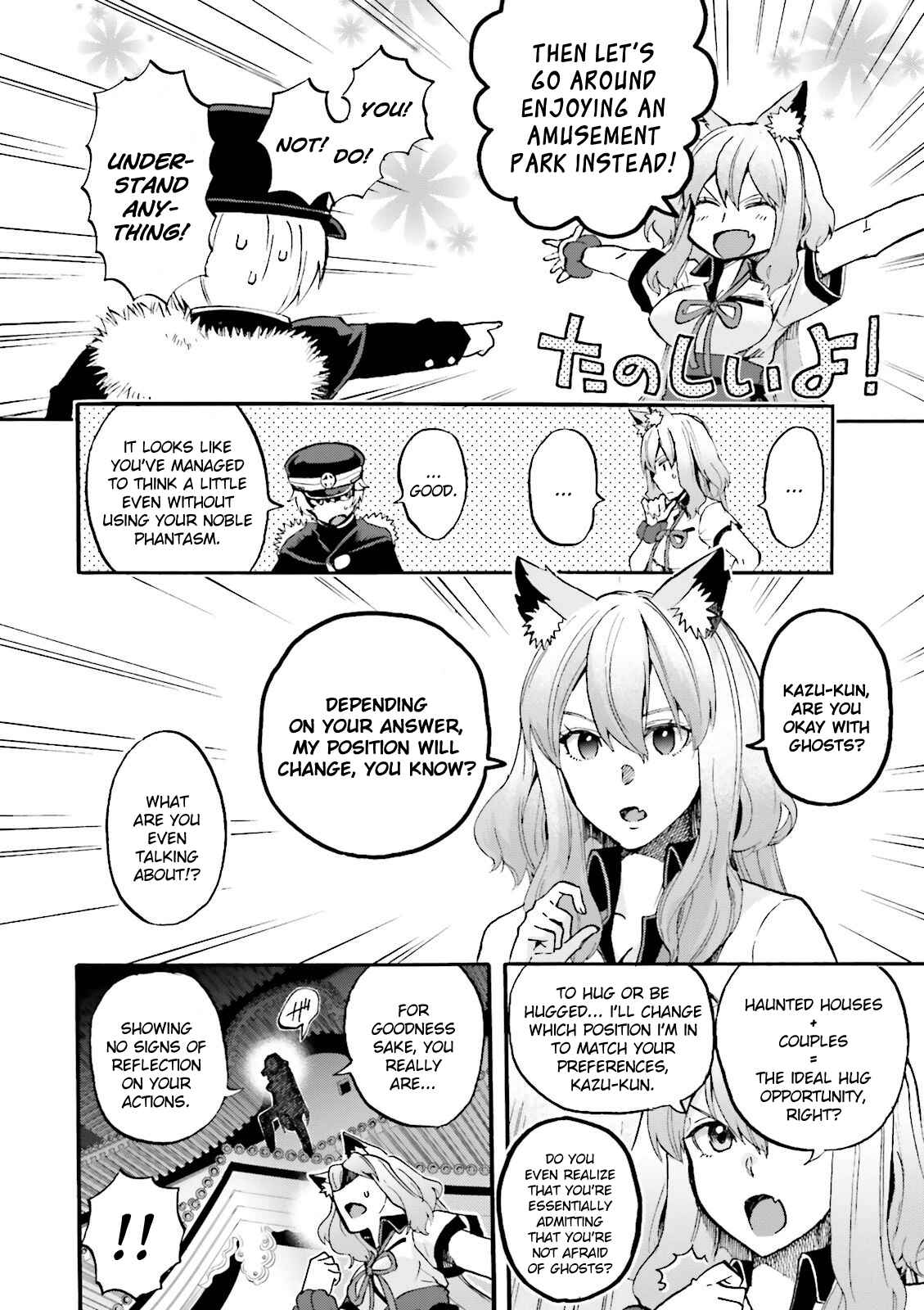 Page 2 Chapter 28 Fate/EXTRA CCC FoxTail