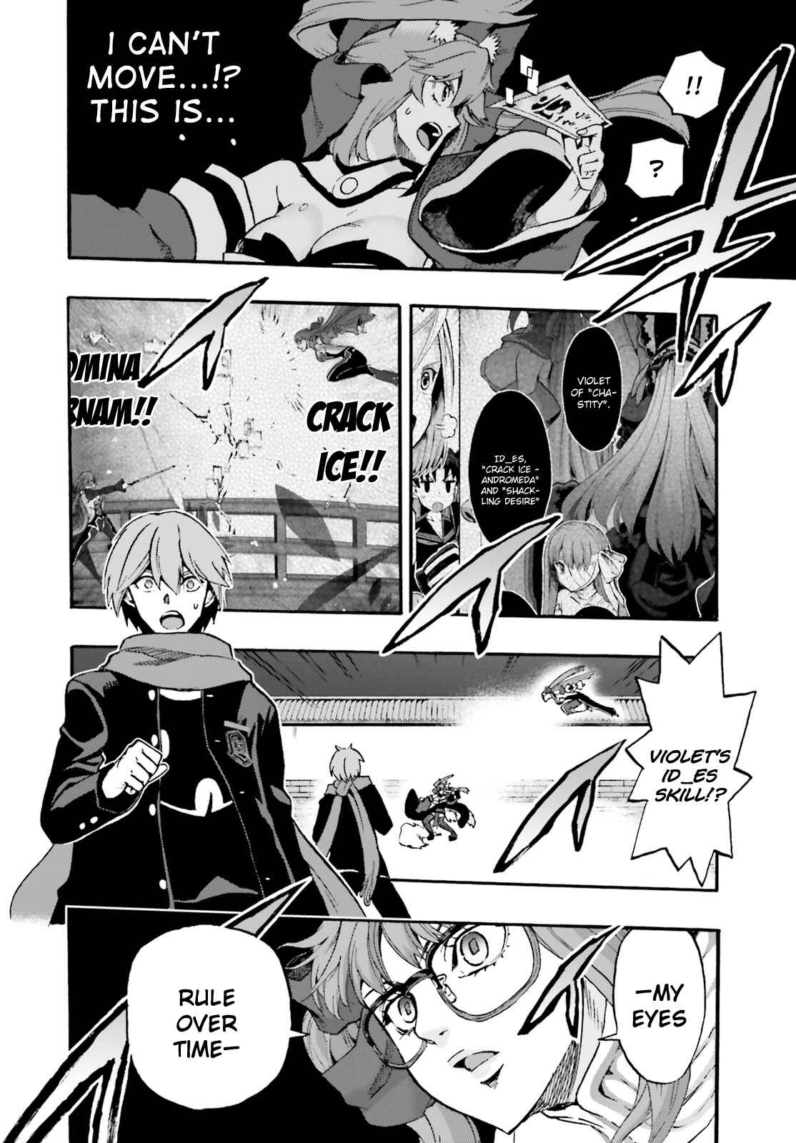 Page 12 Chapter 34 Fate/EXTRA CCC FoxTail
