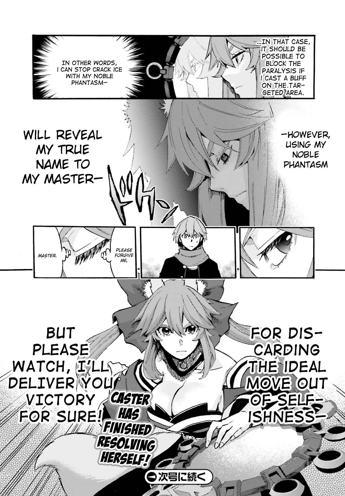 Page 17 Chapter 34 Fate/EXTRA CCC FoxTail