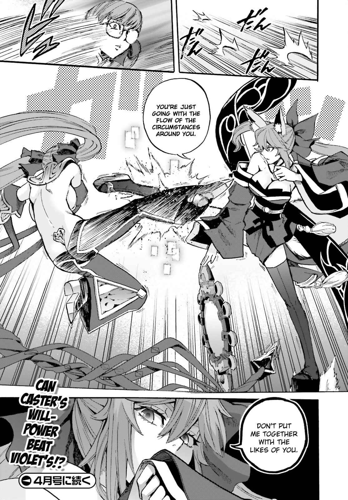 Page 14 Chapter 35 Fate/EXTRA CCC FoxTail