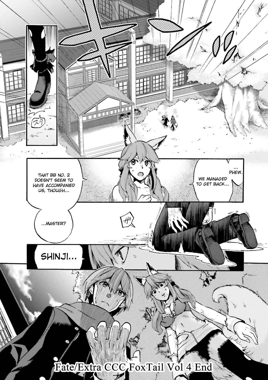 Page 23 Chapter 24 Fate/EXTRA CCC FoxTail