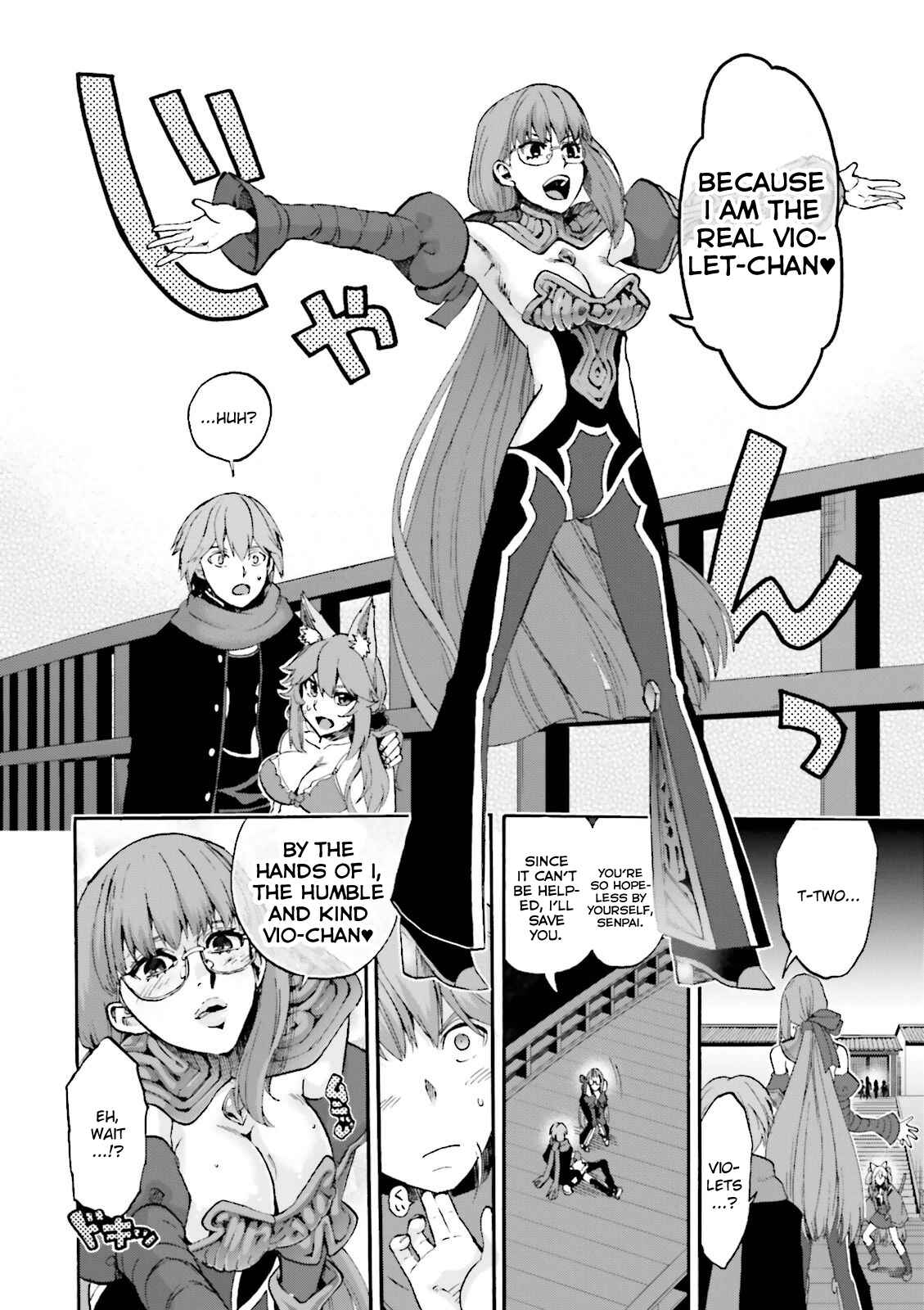Page 4 Chapter 24 Fate/EXTRA CCC FoxTail