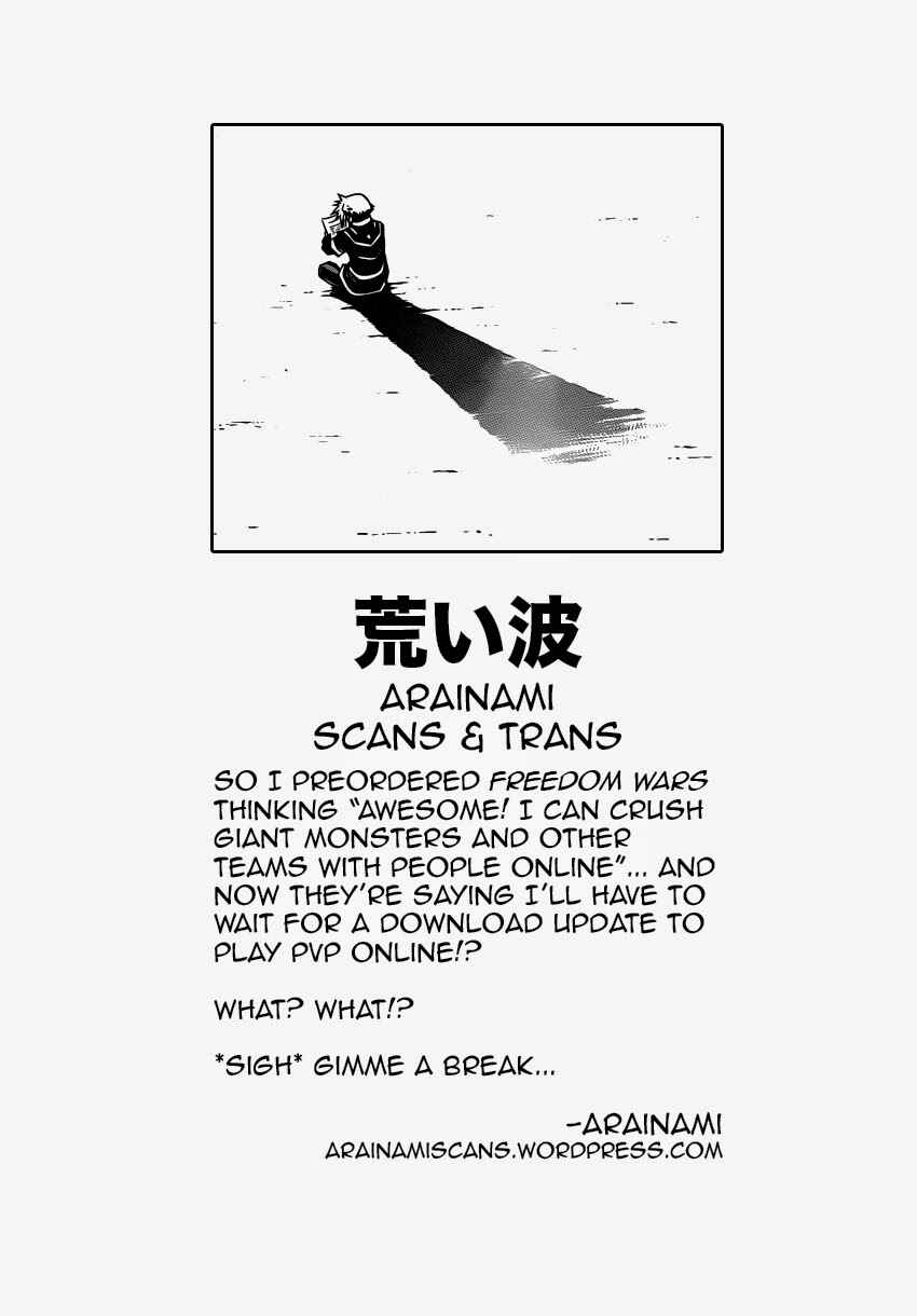 Page 1 Chapter 5 Fate/EXTRA CCC FoxTail