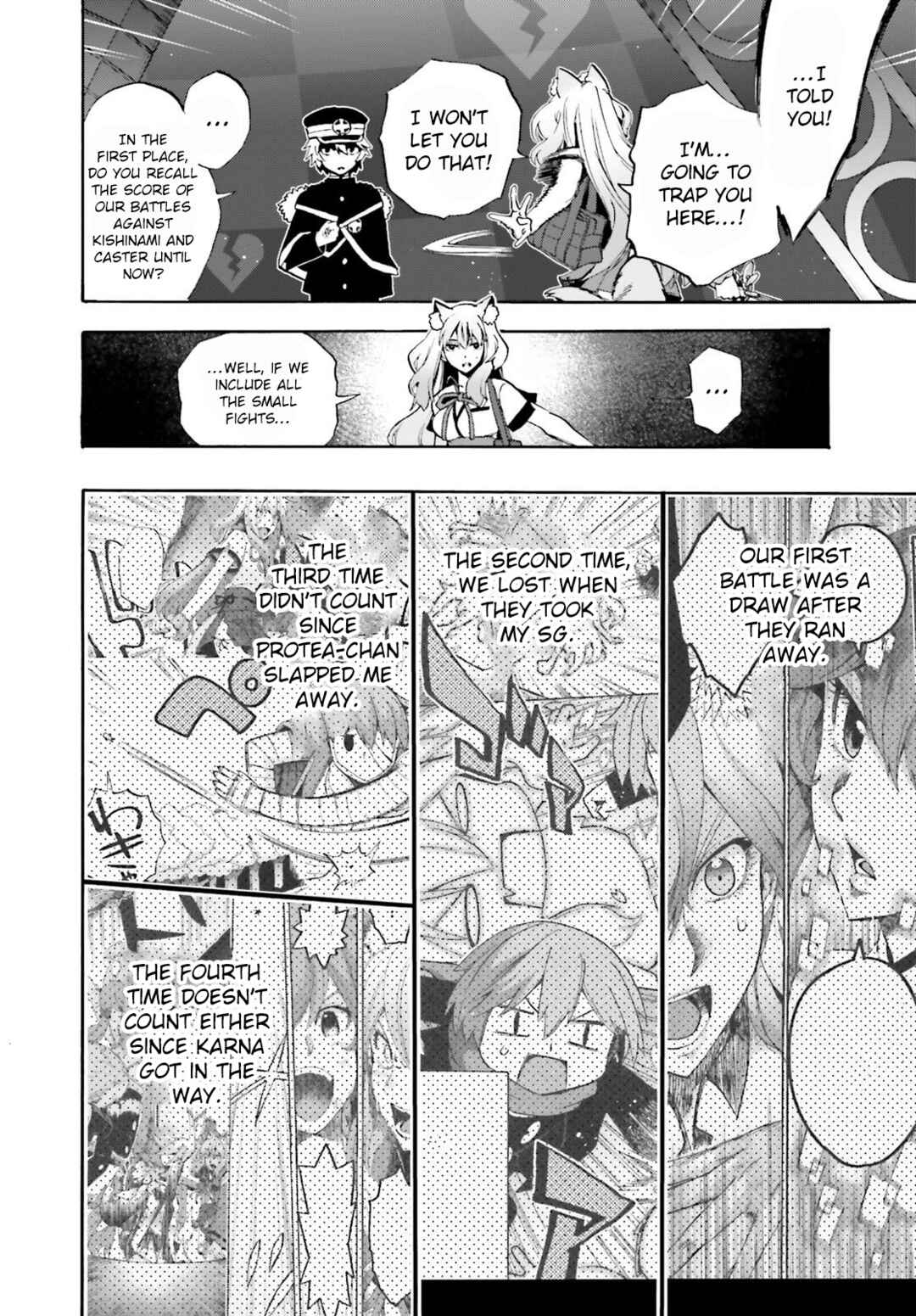 Page 17 Chapter 84 Fate/EXTRA CCC FoxTail