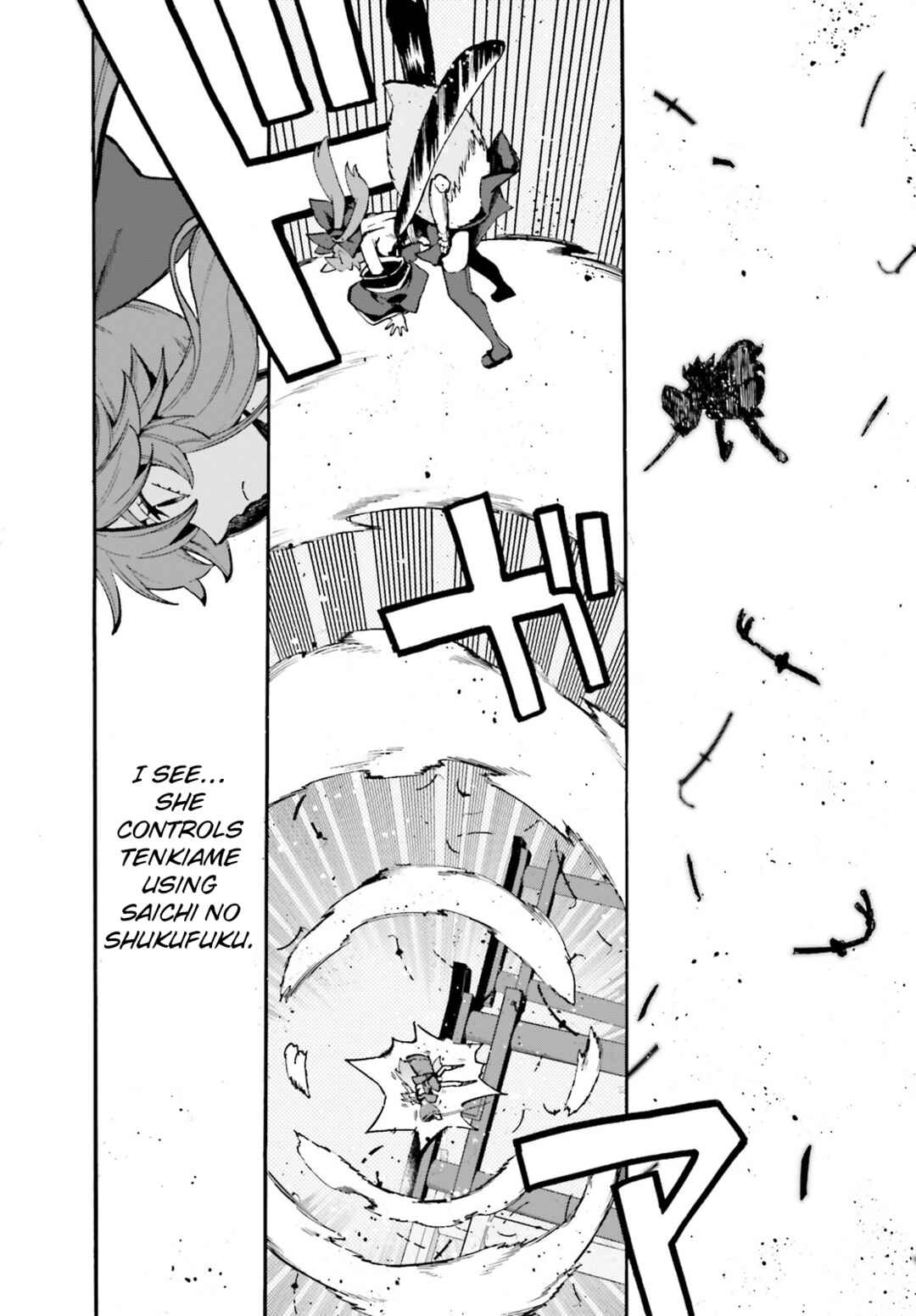 Page 2 Chapter 86.5 Fate/EXTRA CCC FoxTail