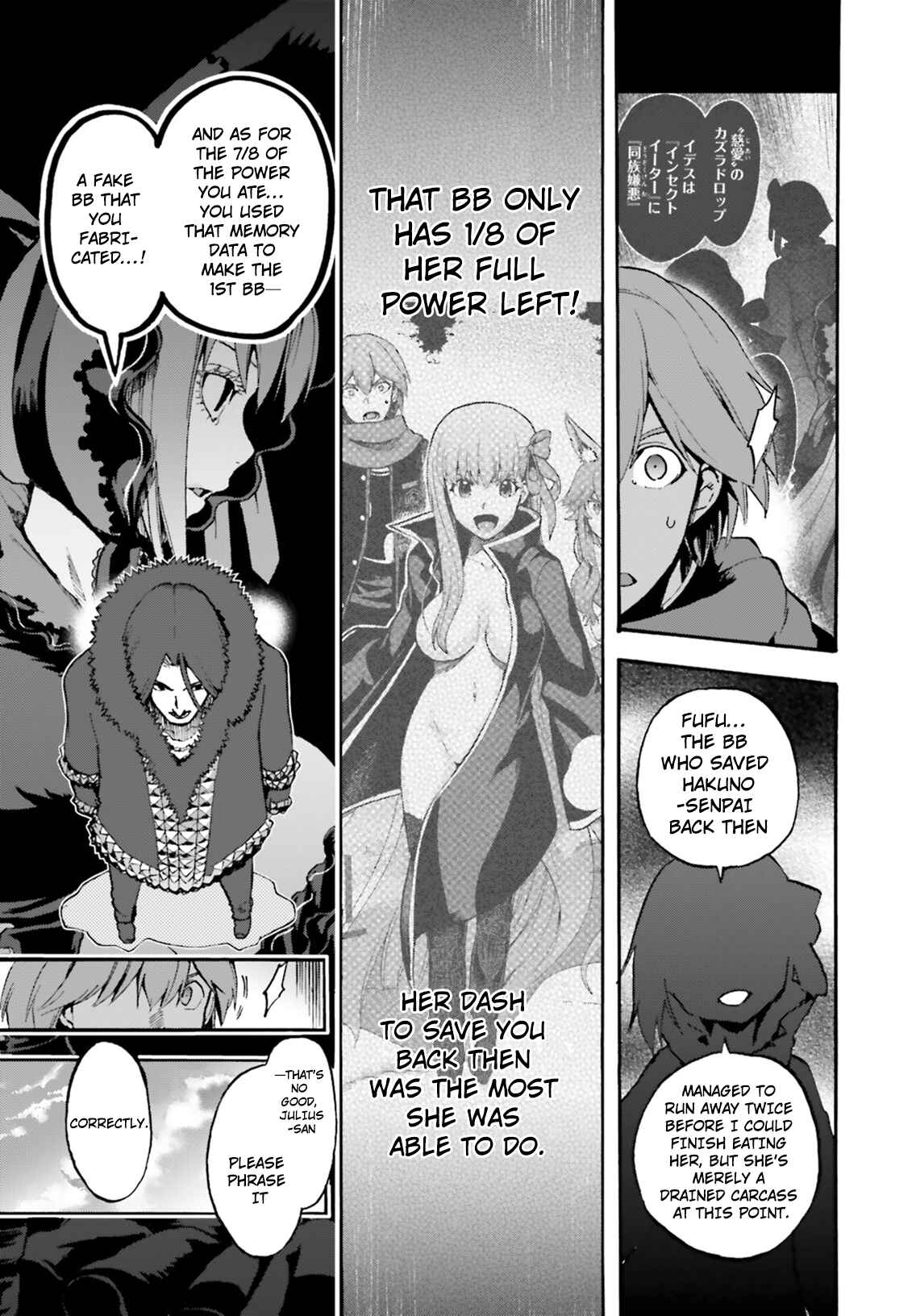 Page 10 Chapter 45 Fate/EXTRA CCC FoxTail