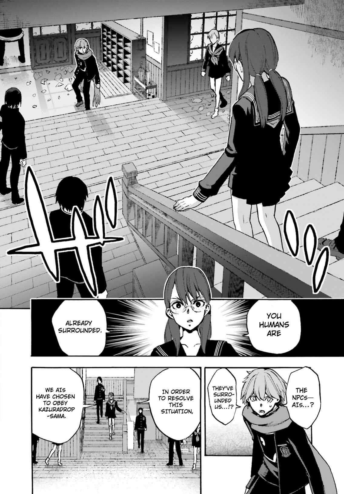 Page 15 Chapter 45 Fate/EXTRA CCC FoxTail