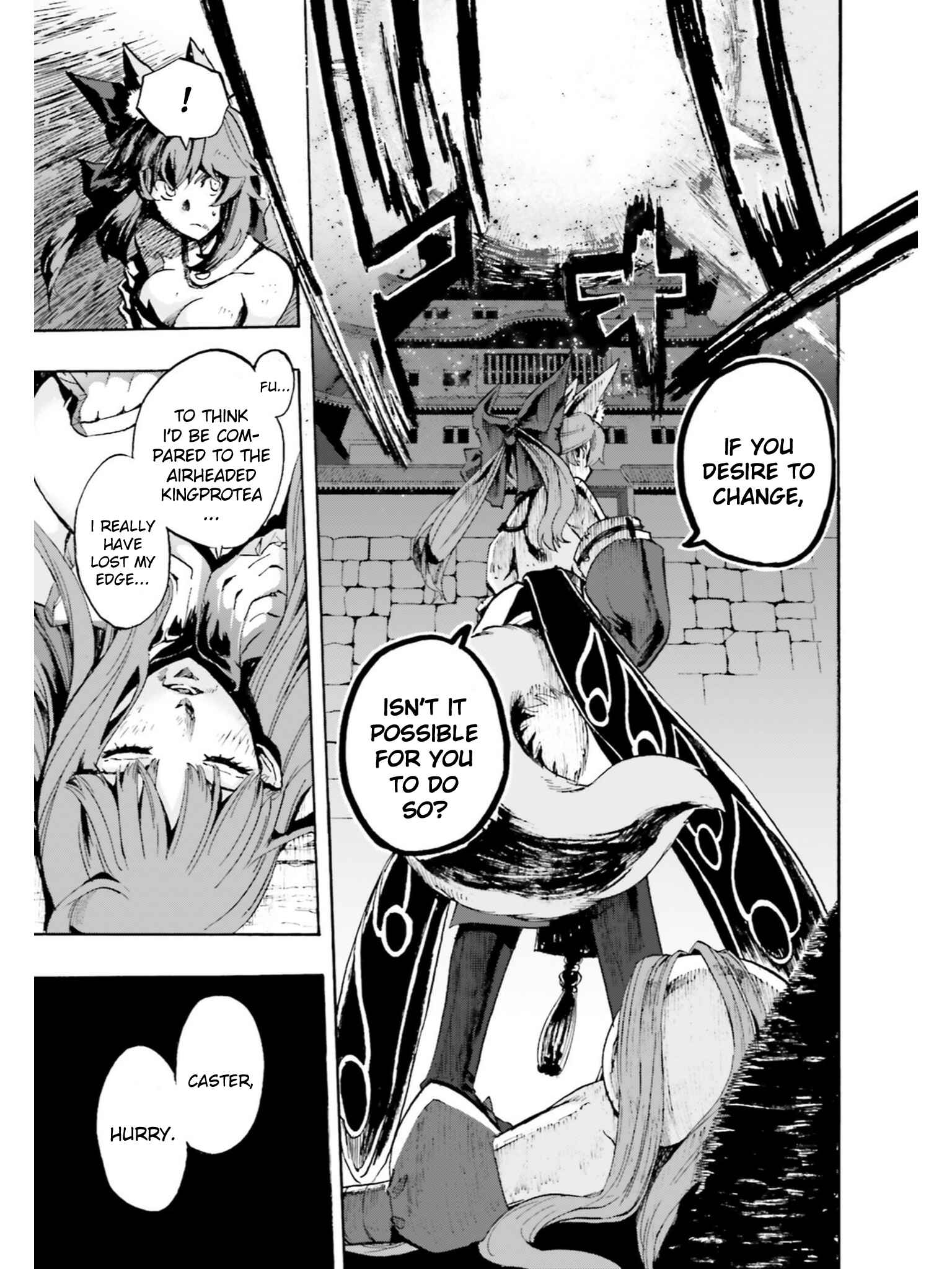 Page 3 Chapter 38 Fate/EXTRA CCC FoxTail