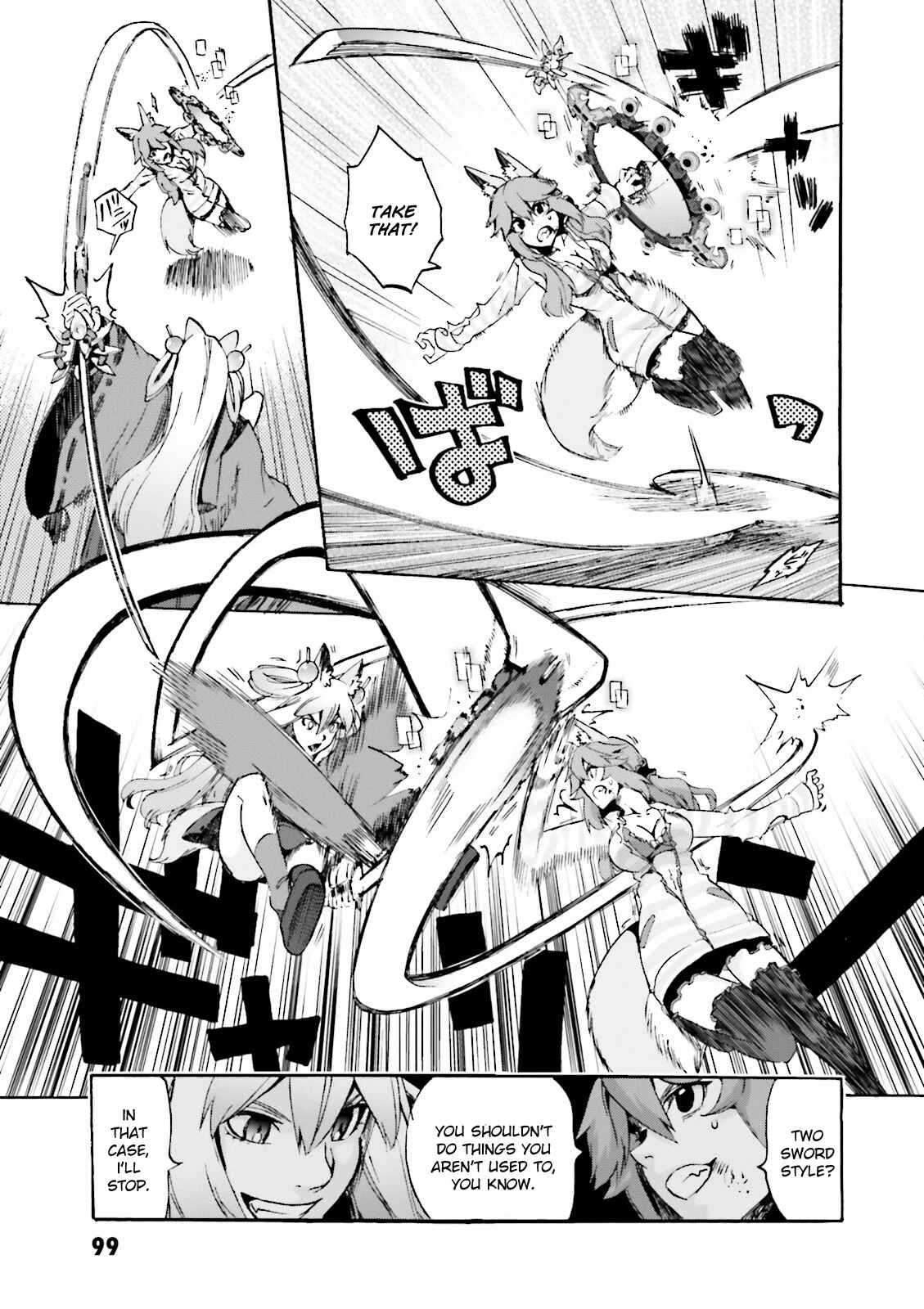 Page 13 Chapter 22 Fate/EXTRA CCC FoxTail