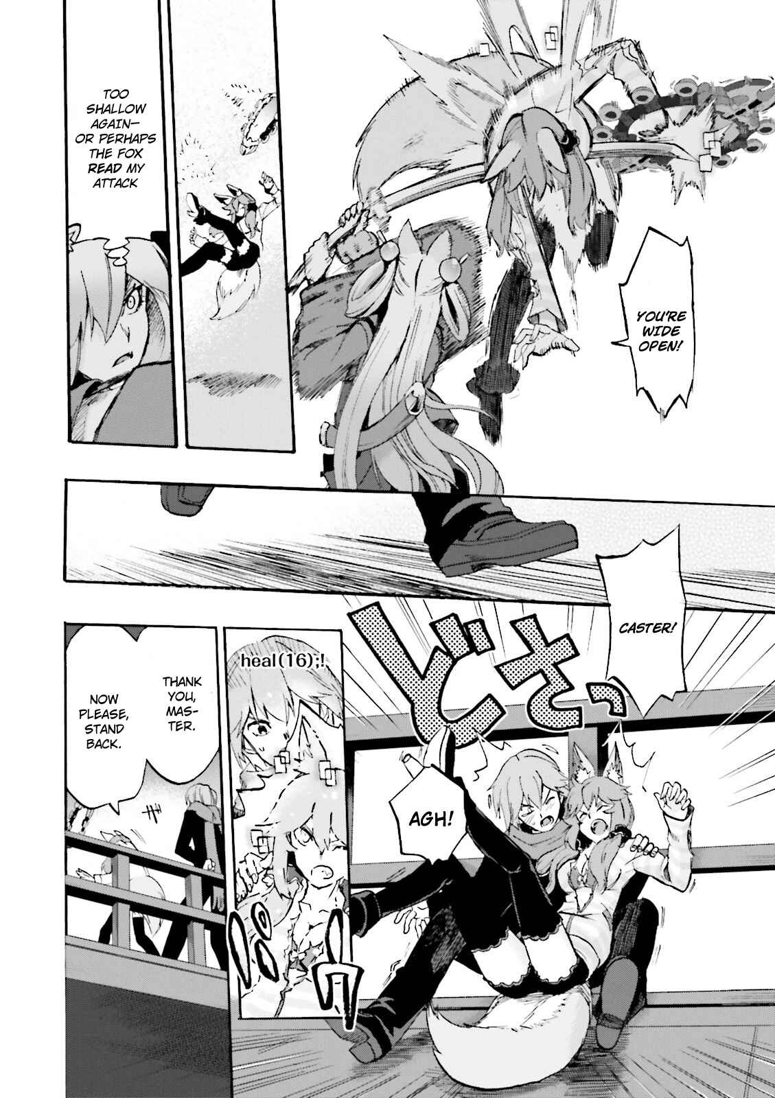 Page 16 Chapter 22 Fate/EXTRA CCC FoxTail