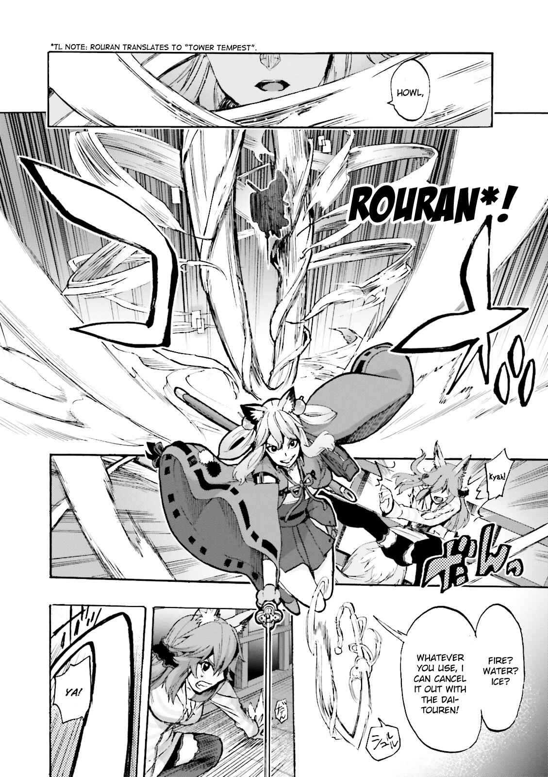 Page 21 Chapter 22 Fate/EXTRA CCC FoxTail