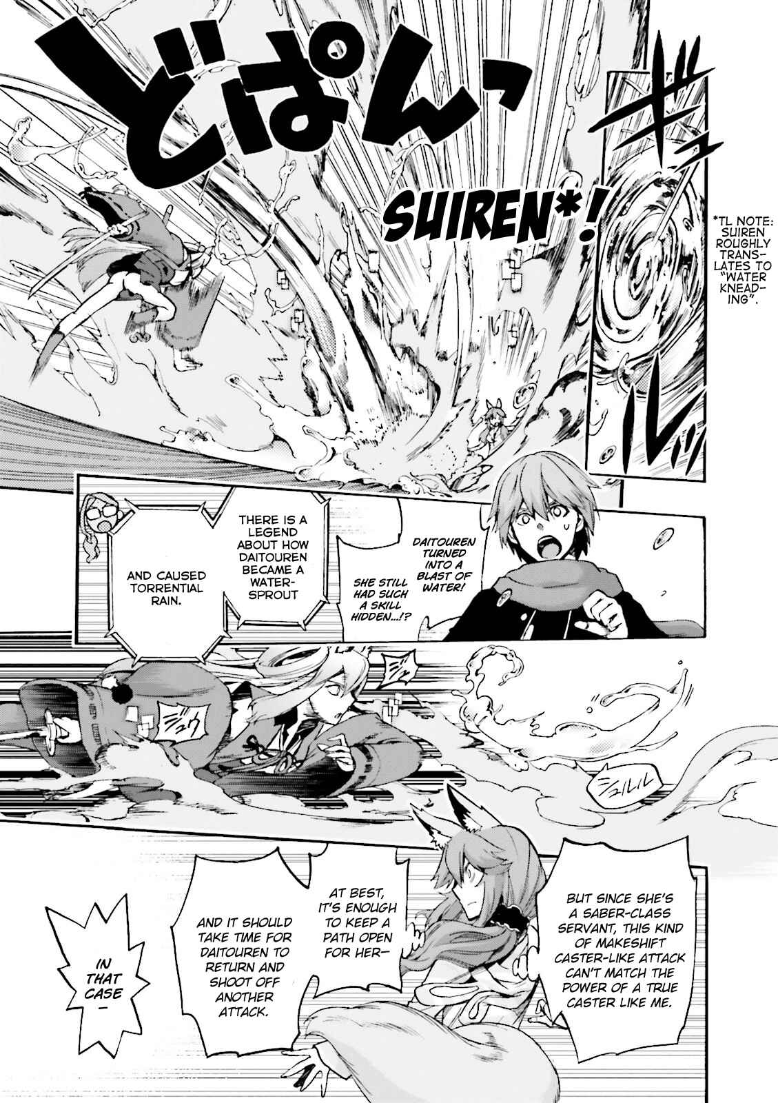 Page 7 Chapter 22 Fate/EXTRA CCC FoxTail