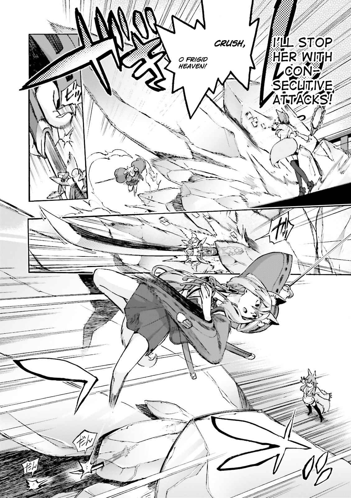 Page 8 Chapter 22 Fate/EXTRA CCC FoxTail