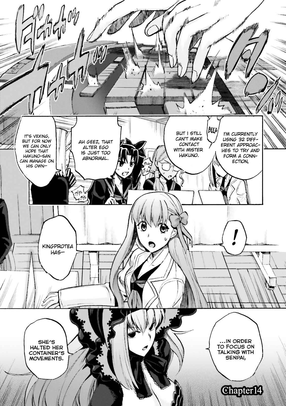 Page 1 Chapter 14 Fate/EXTRA CCC FoxTail