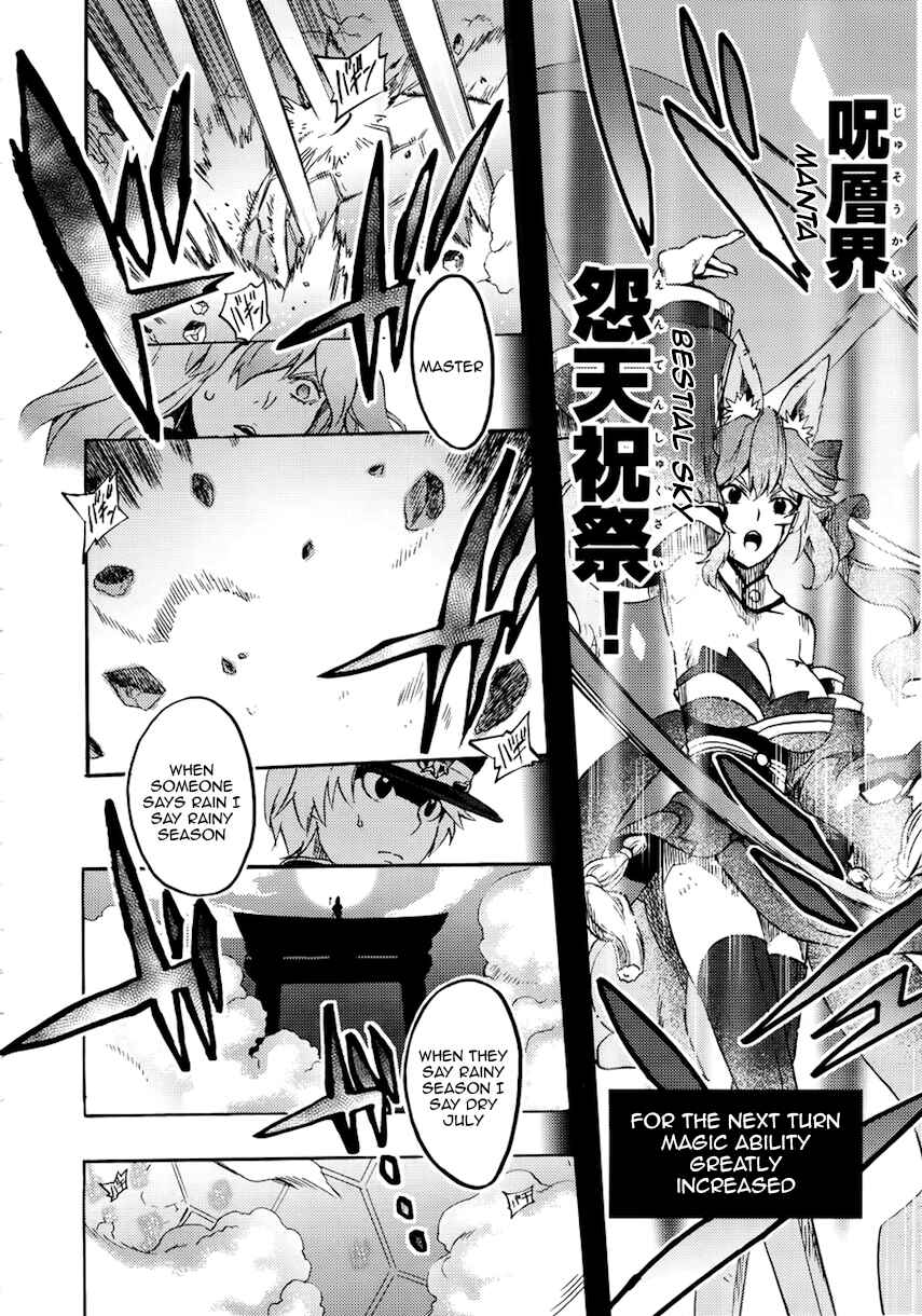 Page 16 Chapter 7 Fate/EXTRA CCC FoxTail