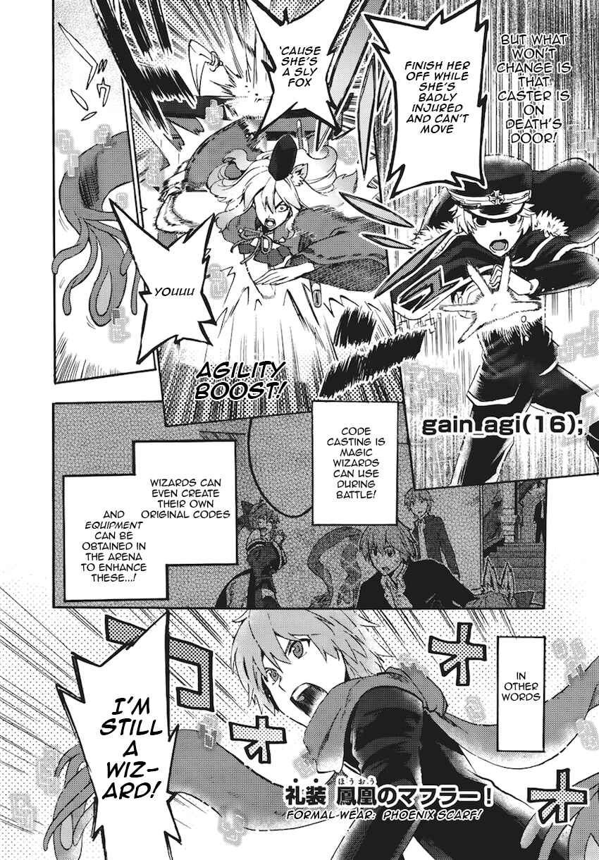Page 18 Chapter 7 Fate/EXTRA CCC FoxTail