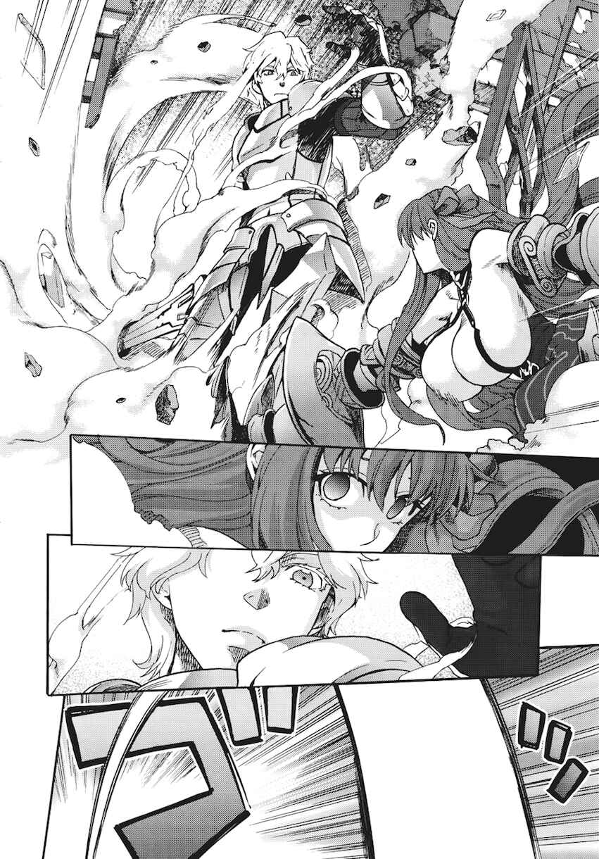 Page 6 Chapter 7 Fate/EXTRA CCC FoxTail