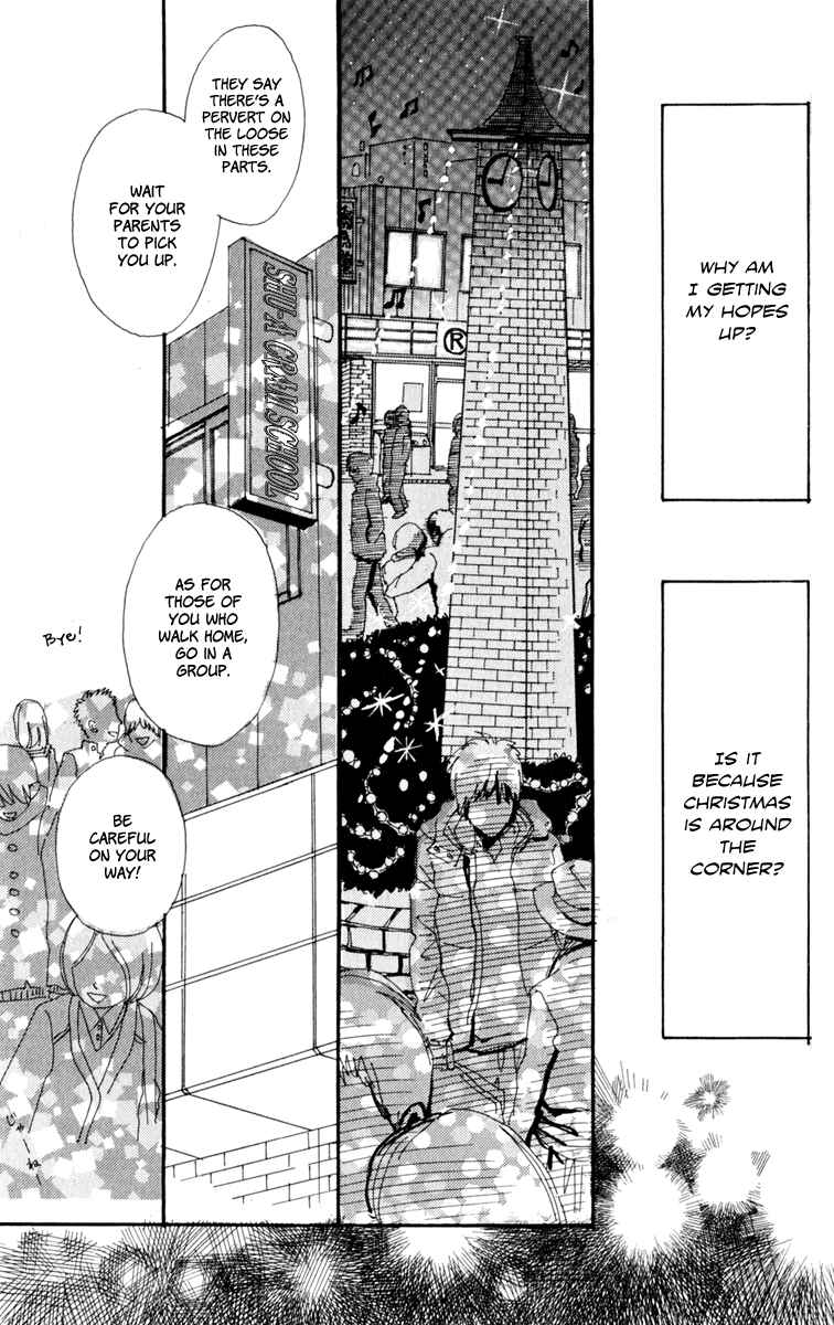 Page 24 Chapter 3 Loveletter from...