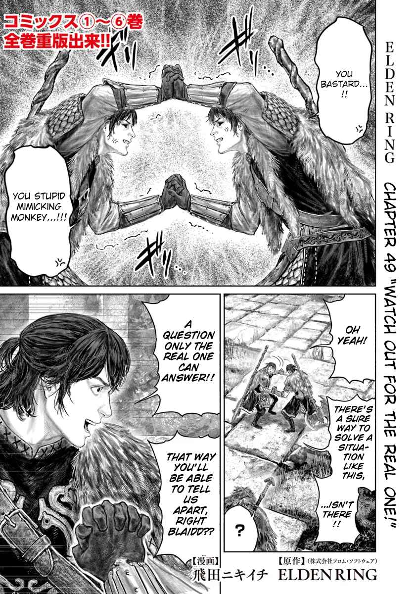 Page 1 Chapter 49 Elden Ring: The Road to the Erdtree
