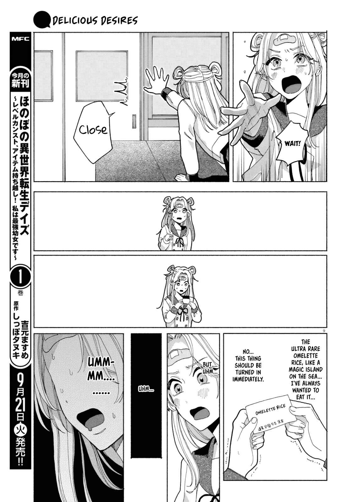 Page 11 Chapter 2.1 Oishii Bonnou