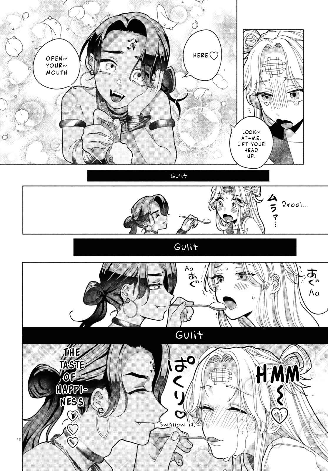 Page 14 Chapter 2.1 Oishii Bonnou