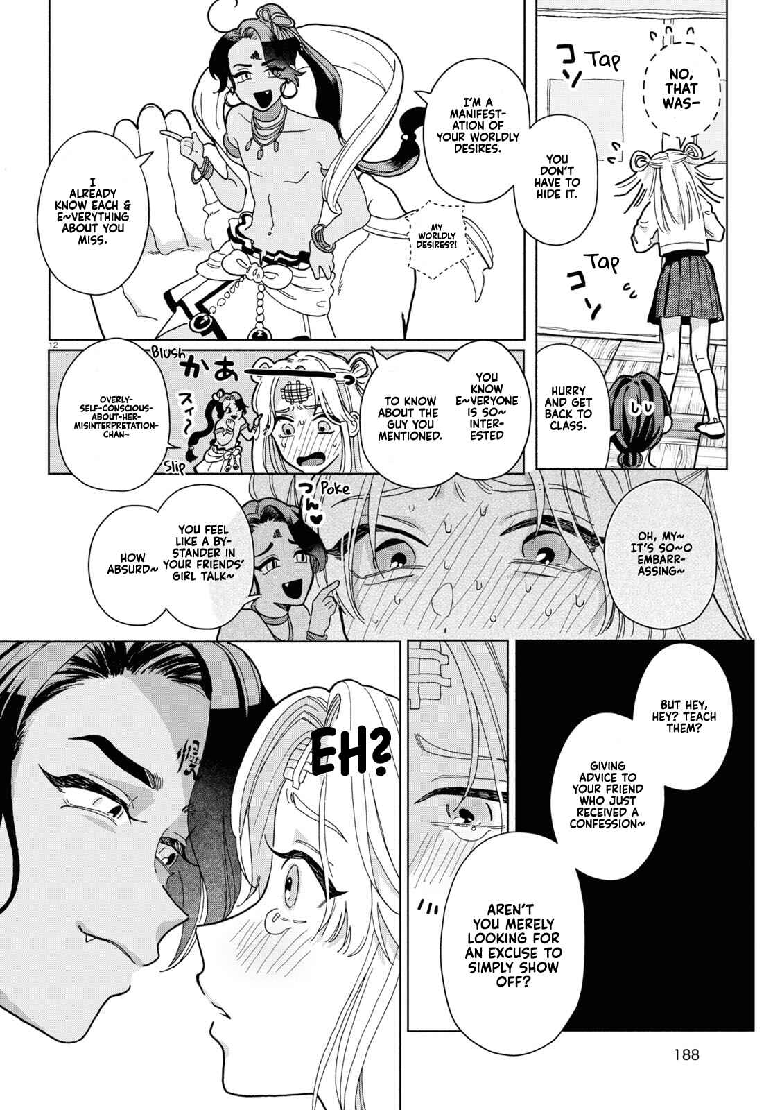 Page 15 Chapter 1 Oishii Bonnou