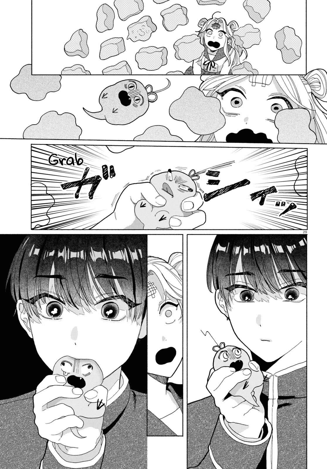 Page 32 Chapter 1 Oishii Bonnou