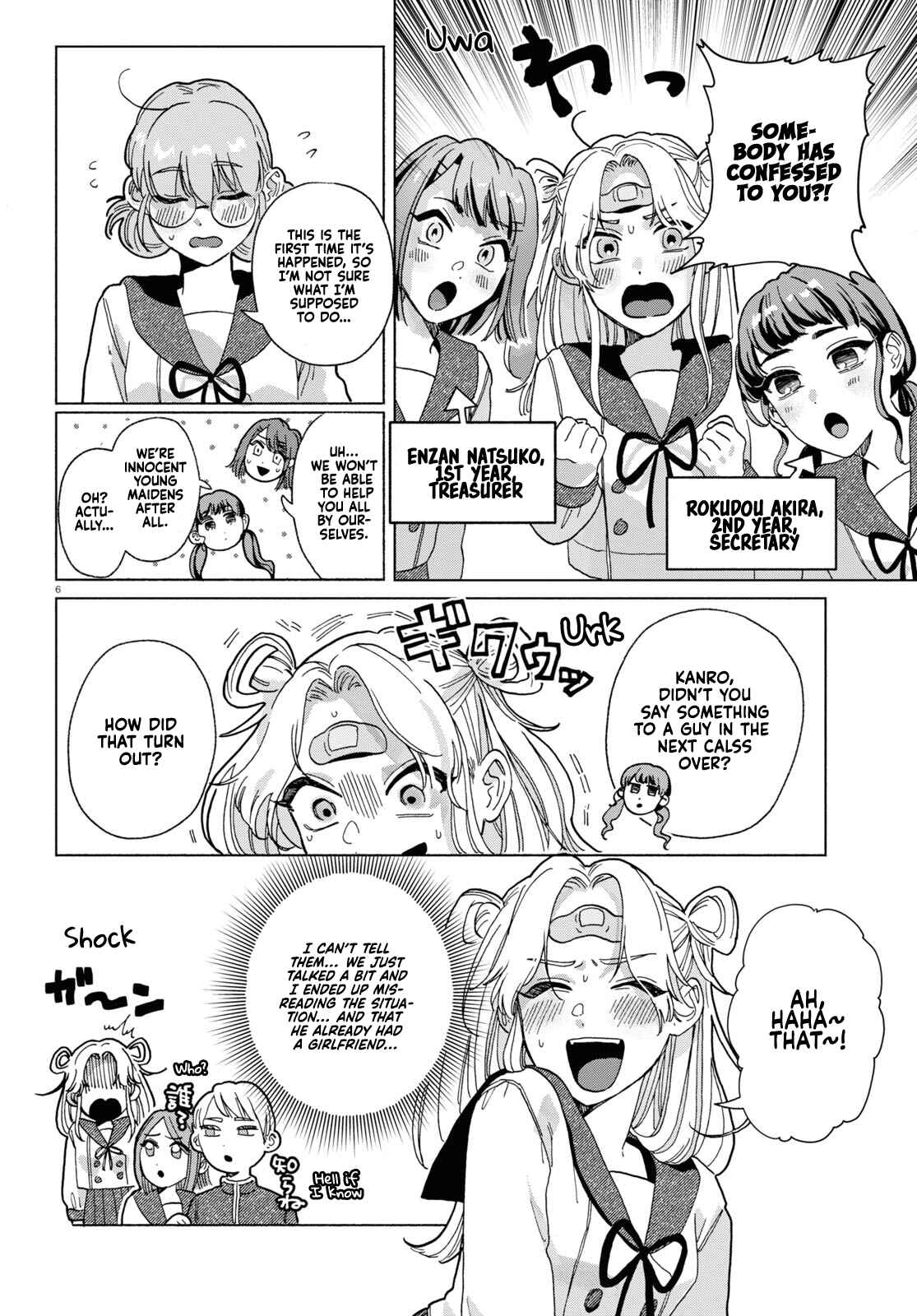 Page 9 Chapter 1 Oishii Bonnou