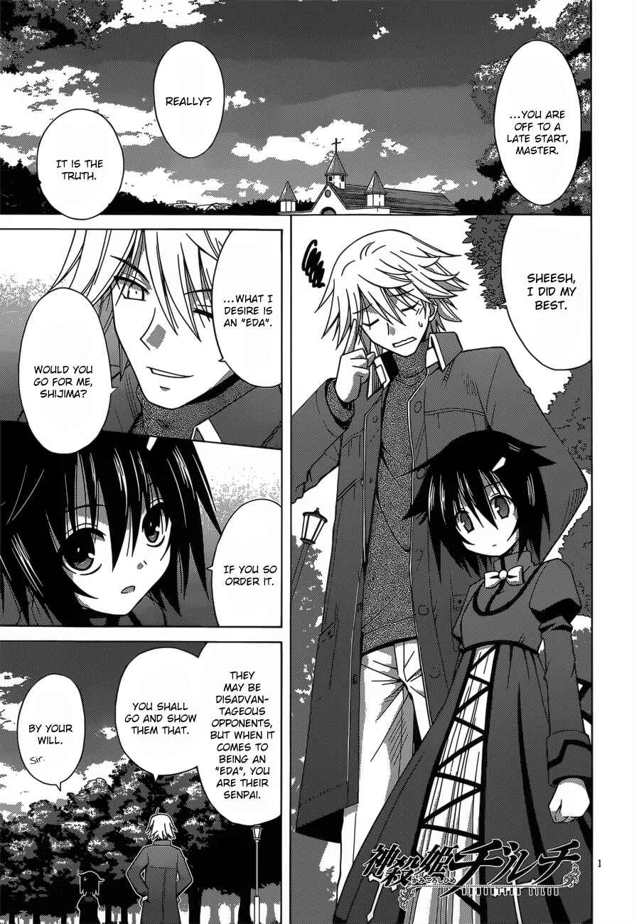 Page 2 Chapter 4 Demonizer Zilch