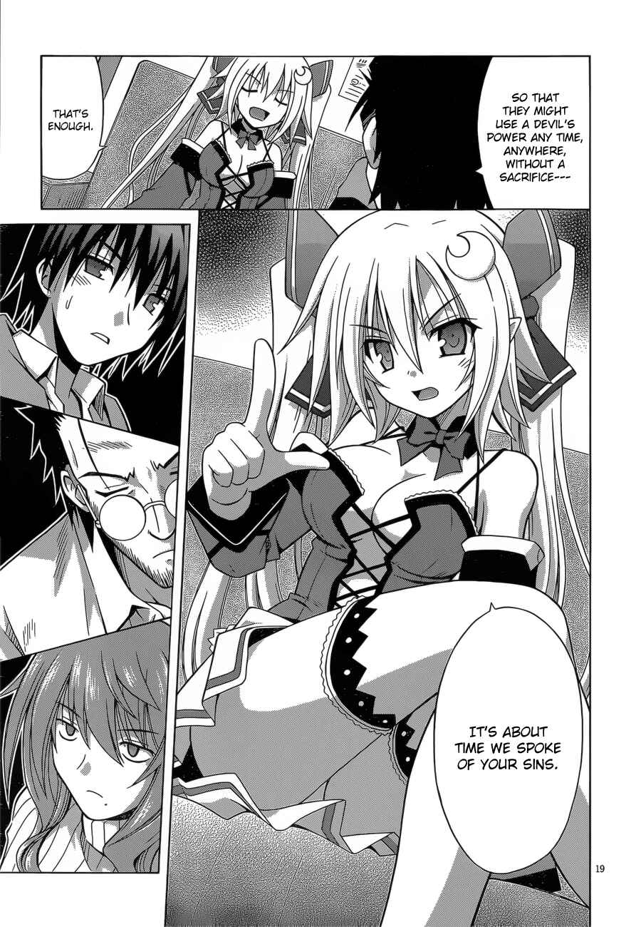 Page 20 Chapter 3 Demonizer Zilch