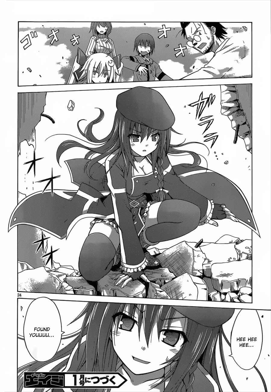 Page 25 Chapter 3 Demonizer Zilch