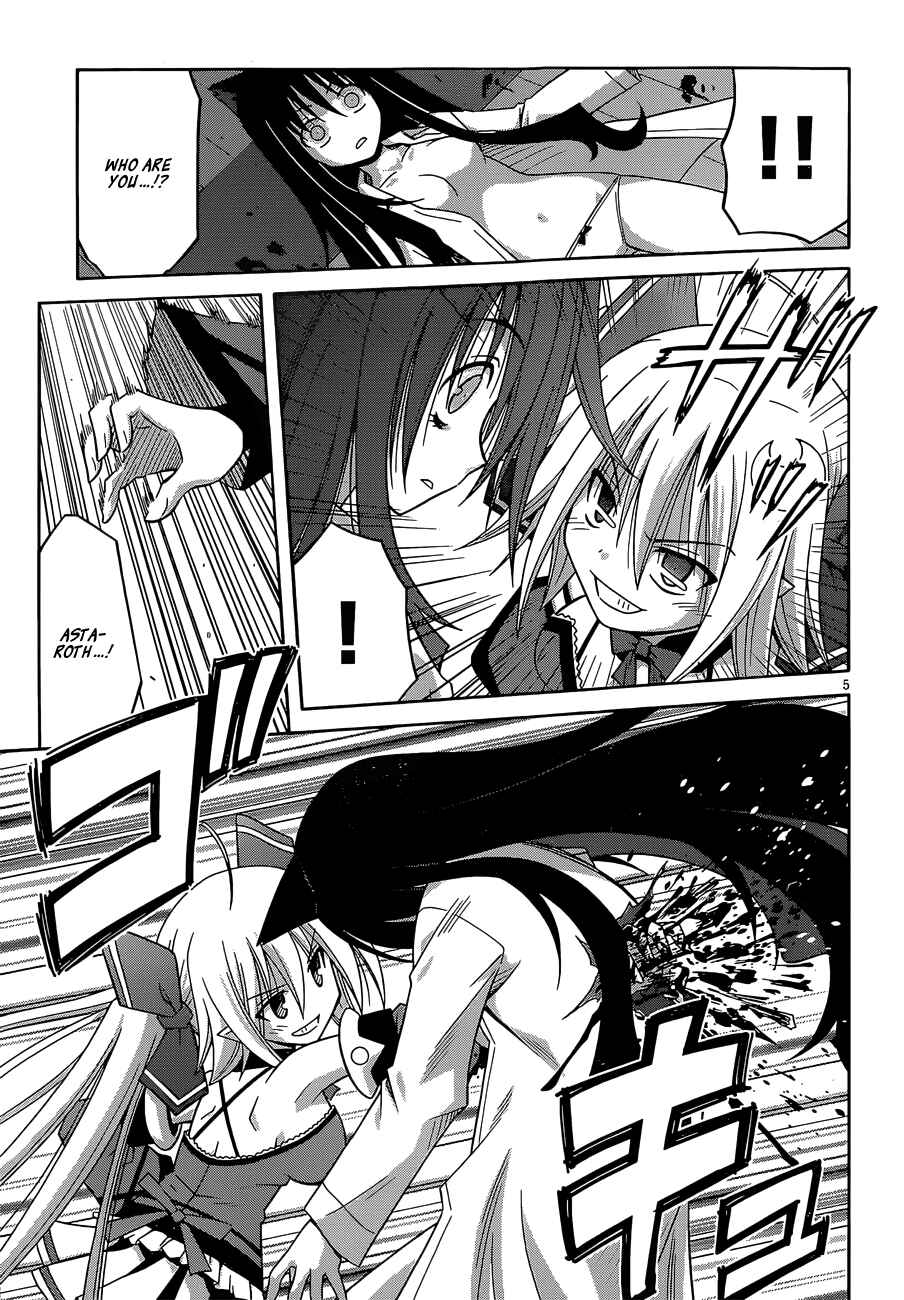 Page 9 Chapter 7 Demonizer Zilch