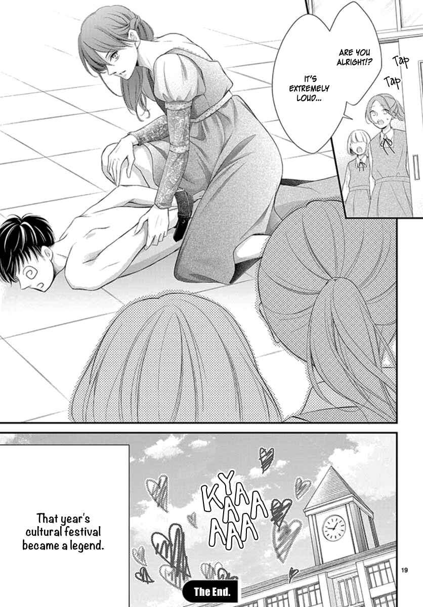Page 20 Chapter 14.6 Yorus Marriage
