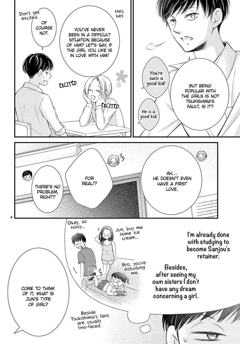 Page 5 Chapter 14.6 Yorus Marriage