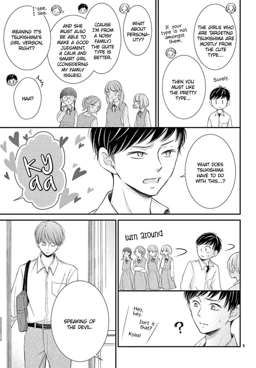 Page 6 Chapter 14.6 Yorus Marriage