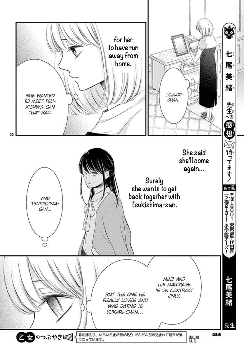 Page 24 Chapter 10 Yorus Marriage