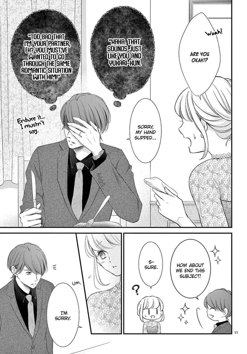 Page 12 Chapter 23 Yorus Marriage