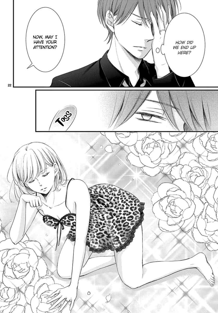 Page 23 Chapter 23 Yorus Marriage