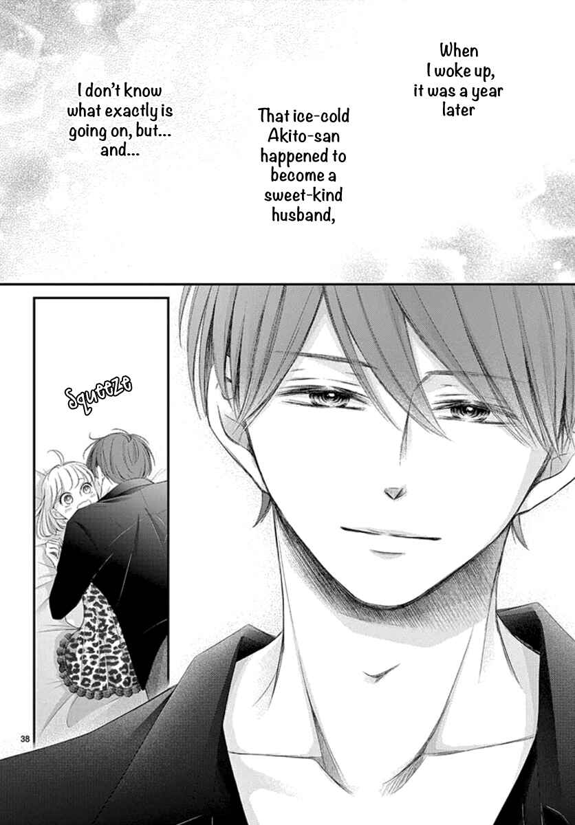Page 39 Chapter 23 Yorus Marriage