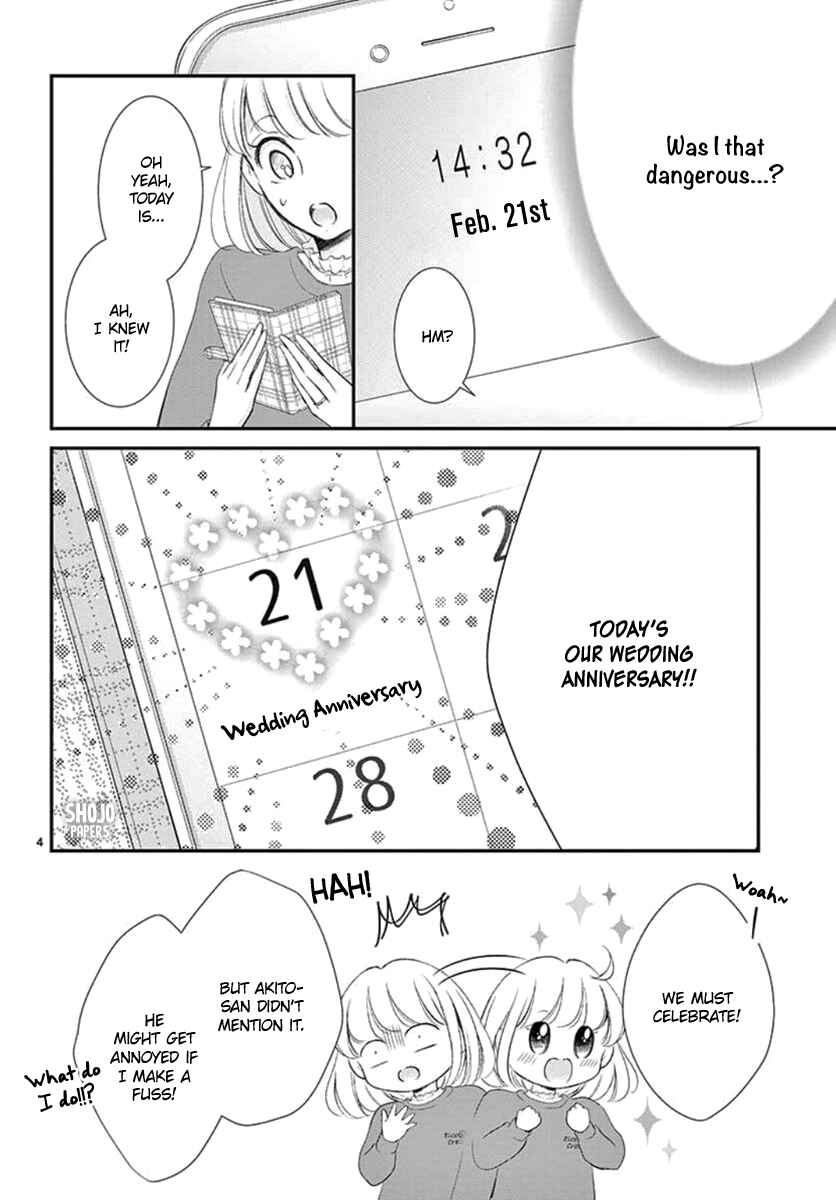 Page 5 Chapter 23 Yorus Marriage