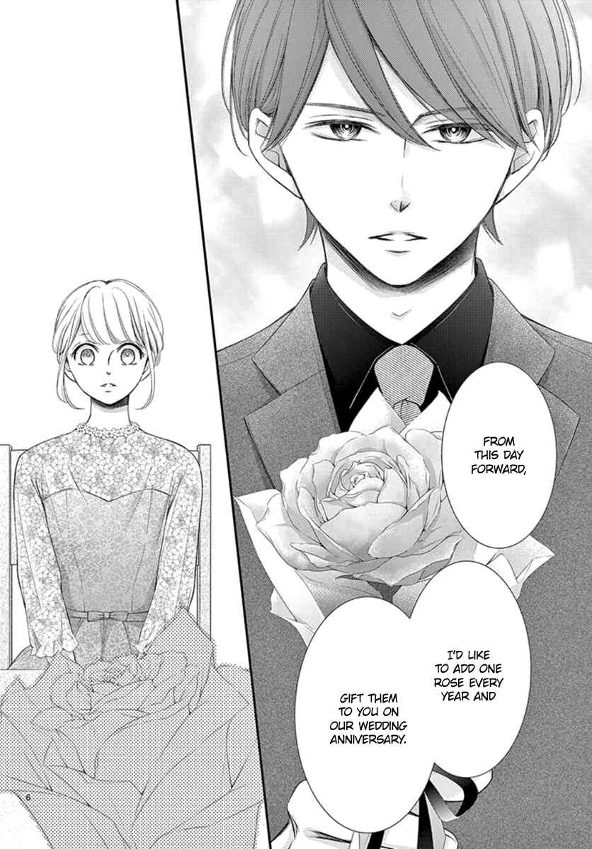Page 7 Chapter 23 Yorus Marriage