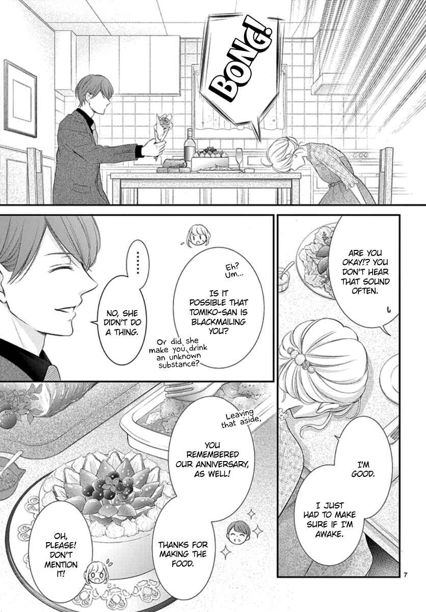 Page 8 Chapter 23 Yorus Marriage